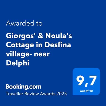 Giorgos' & Noula'S Cottage In Desfina Village- Near Delphi Εξωτερικό φωτογραφία